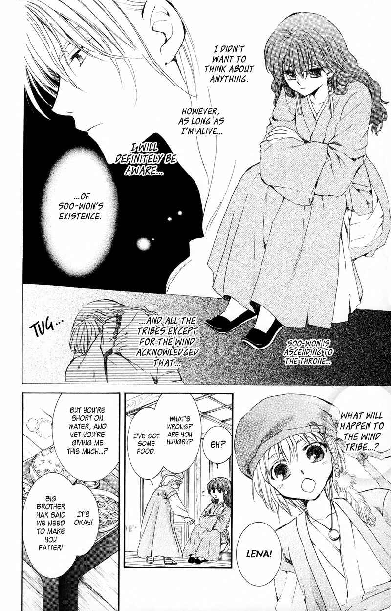 Page 14 Chapter 7 Akatsuki no Yona