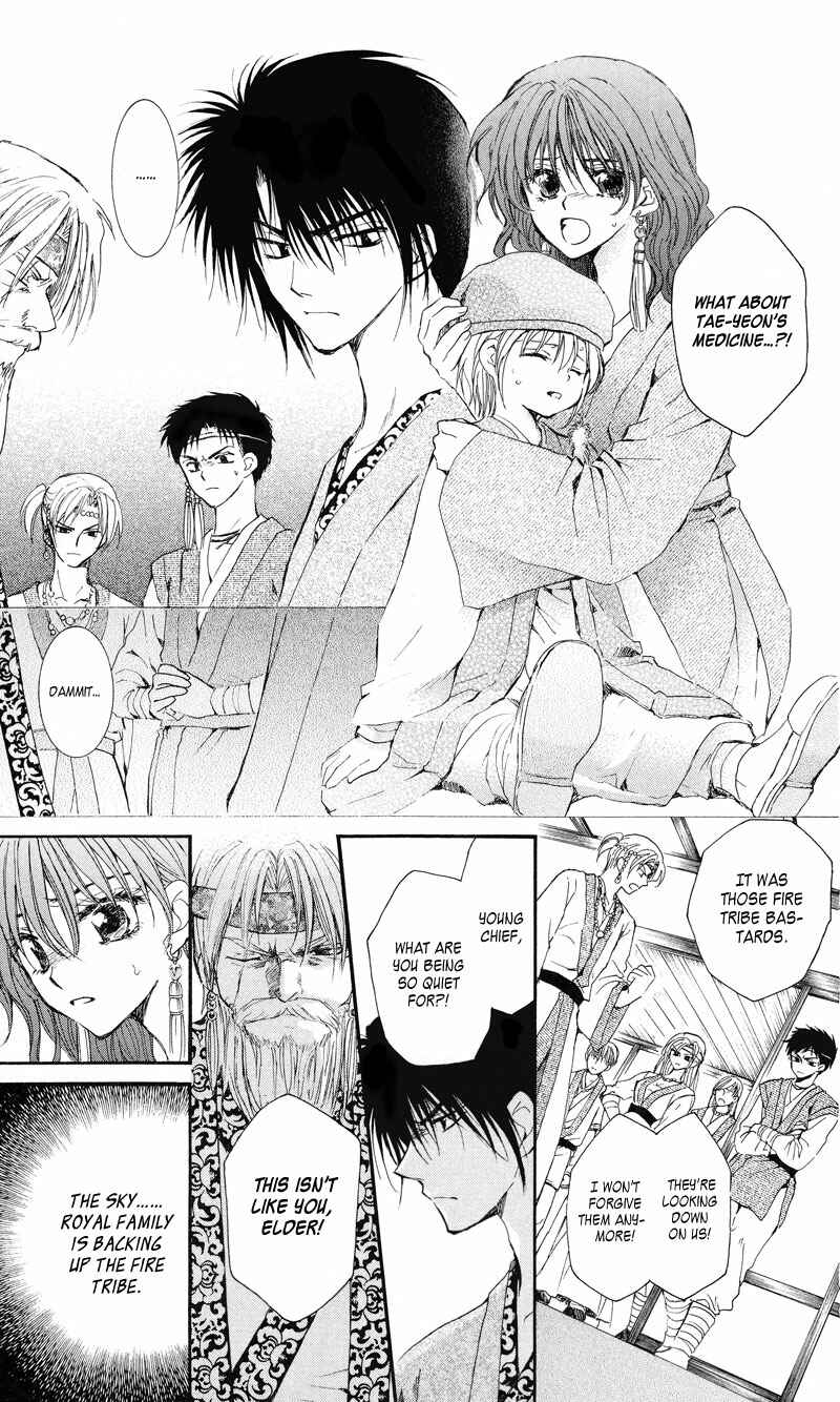 Page 17 Chapter 7 Akatsuki no Yona