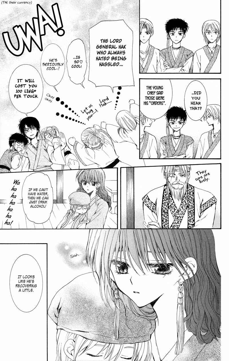 Page 21 Chapter 7 Akatsuki no Yona