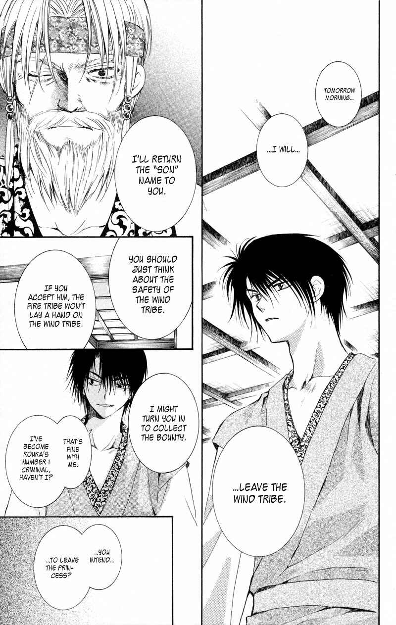 Page 27 Chapter 7 Akatsuki no Yona