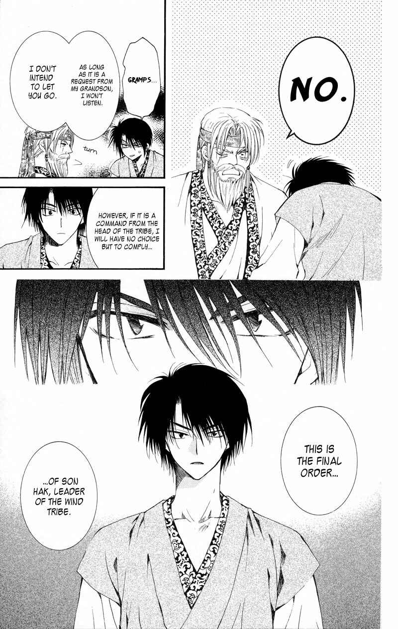 Page 29 Chapter 7 Akatsuki no Yona