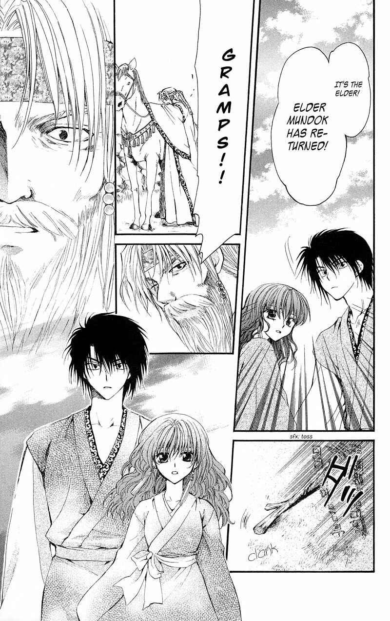 Page 3 Chapter 7 Akatsuki no Yona