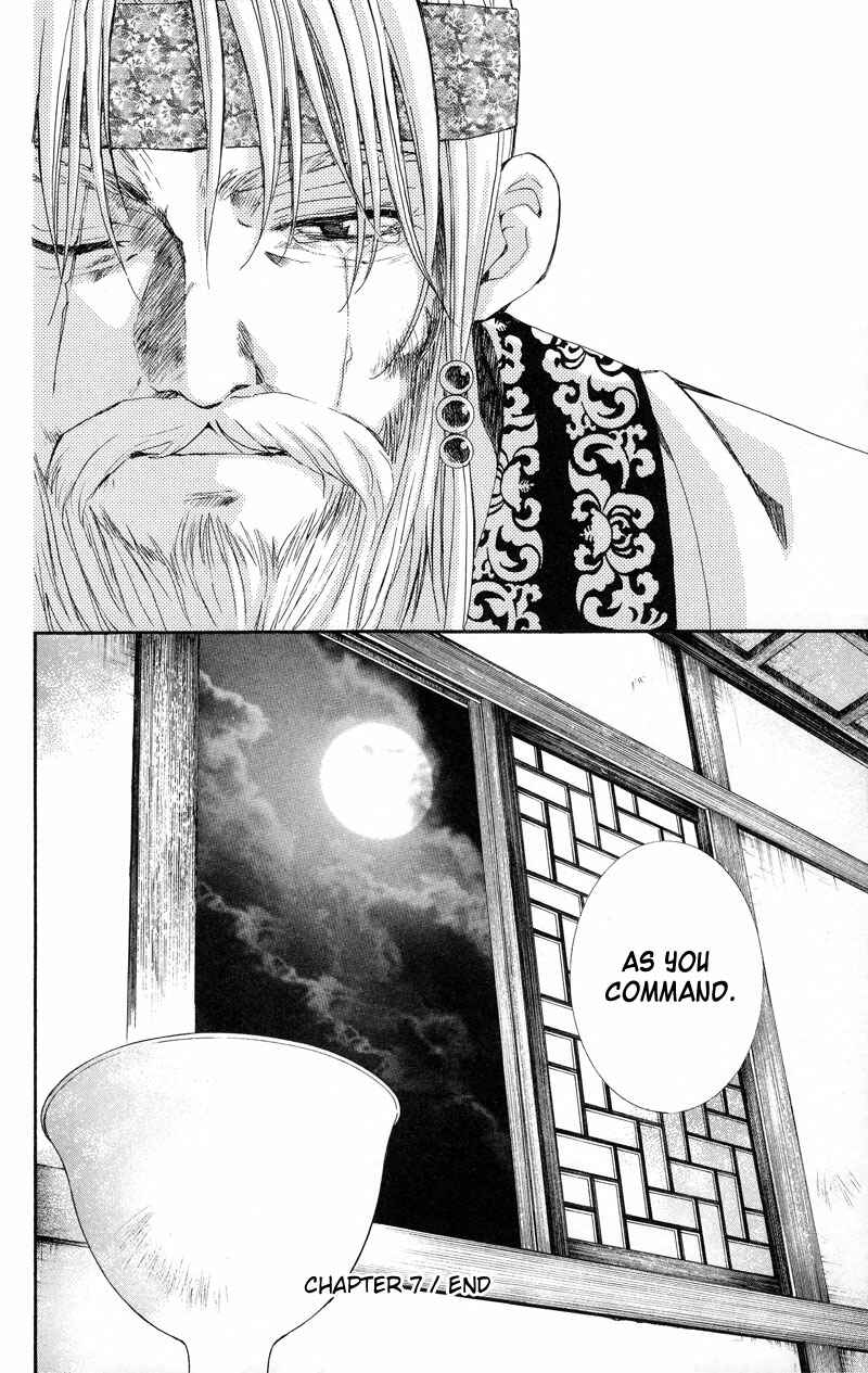 Page 30 Chapter 7 Akatsuki no Yona