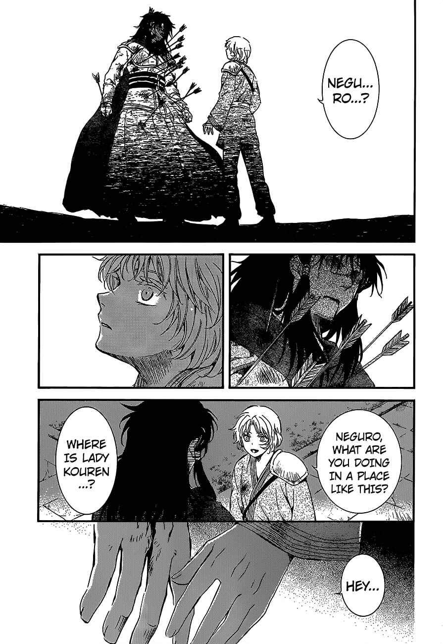 Page 11 Chapter 144 Akatsuki no Yona