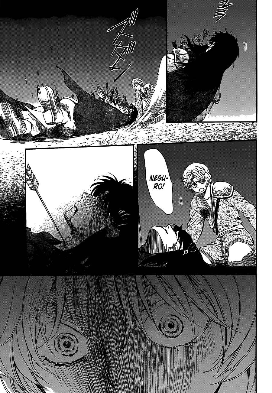 Page 13 Chapter 144 Akatsuki no Yona