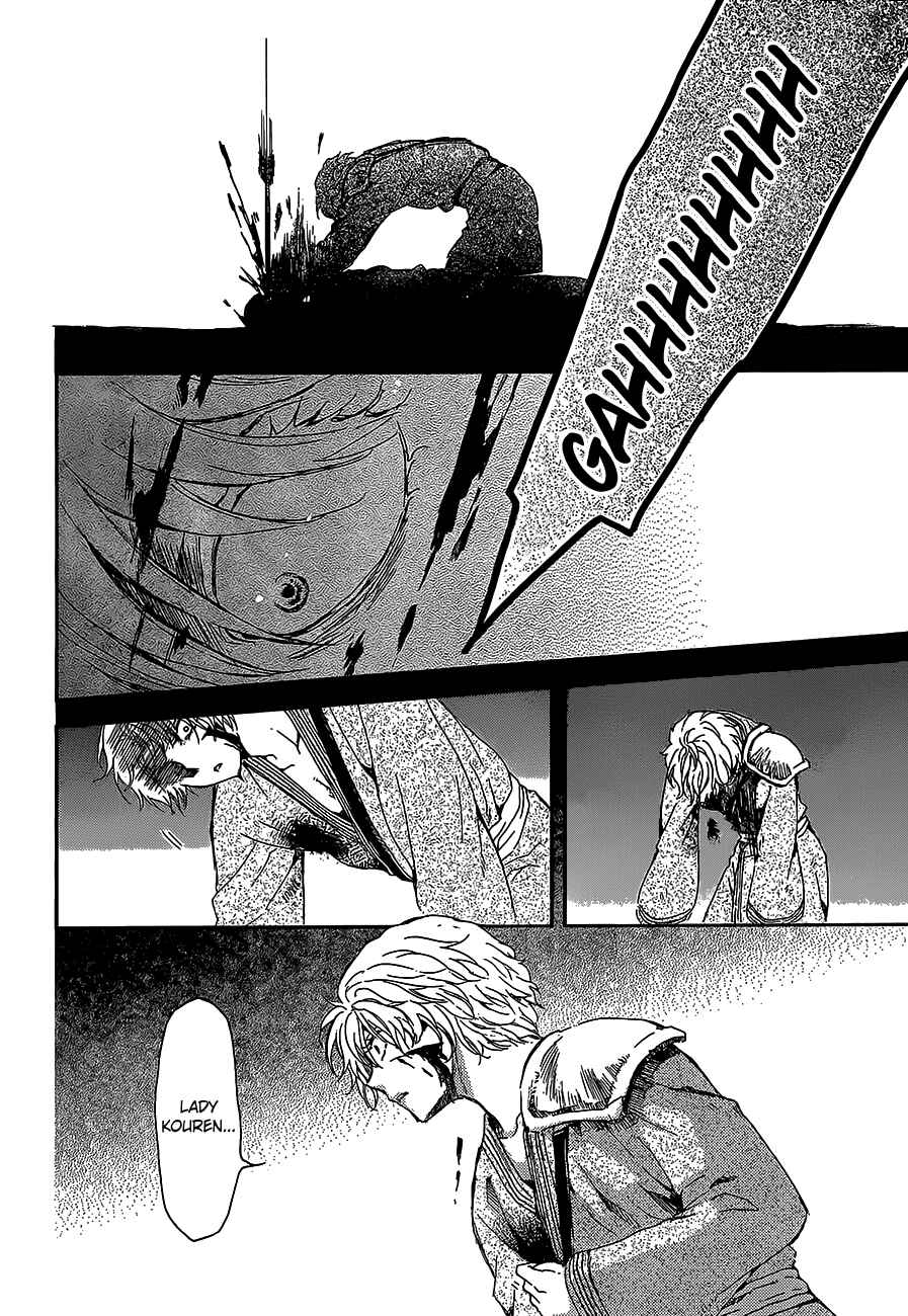 Page 18 Chapter 144 Akatsuki no Yona