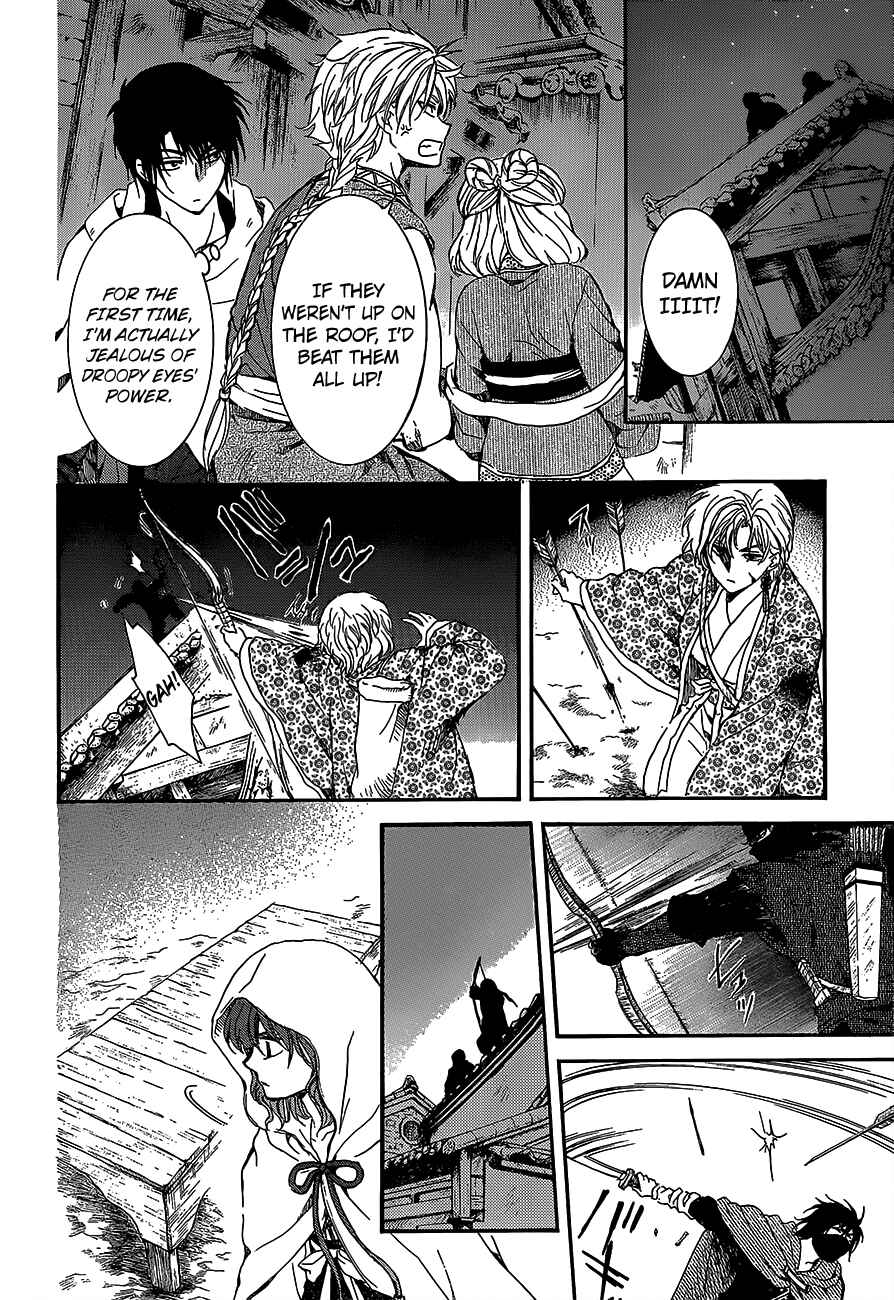 Page 20 Chapter 144 Akatsuki no Yona