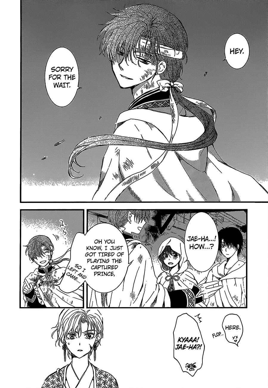 Page 24 Chapter 144 Akatsuki no Yona