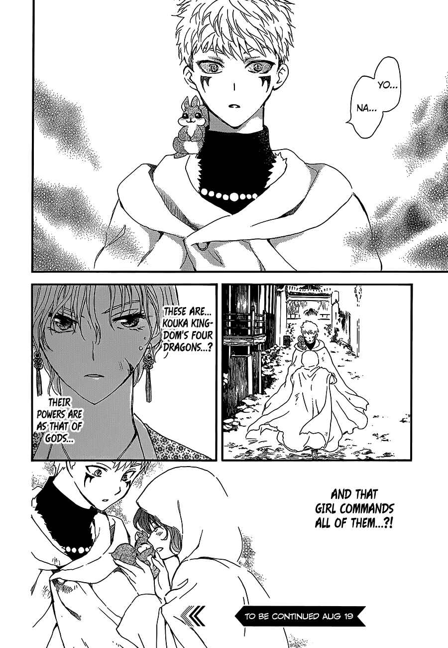 Page 30 Chapter 144 Akatsuki no Yona