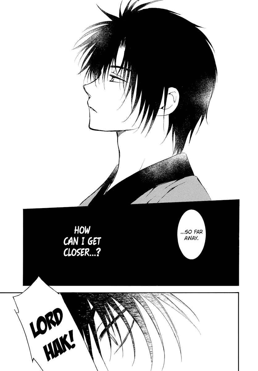 Page 13 Chapter 183 Akatsuki no Yona
