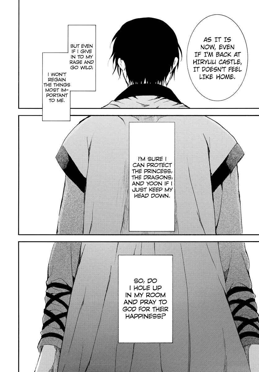 Page 16 Chapter 183 Akatsuki no Yona