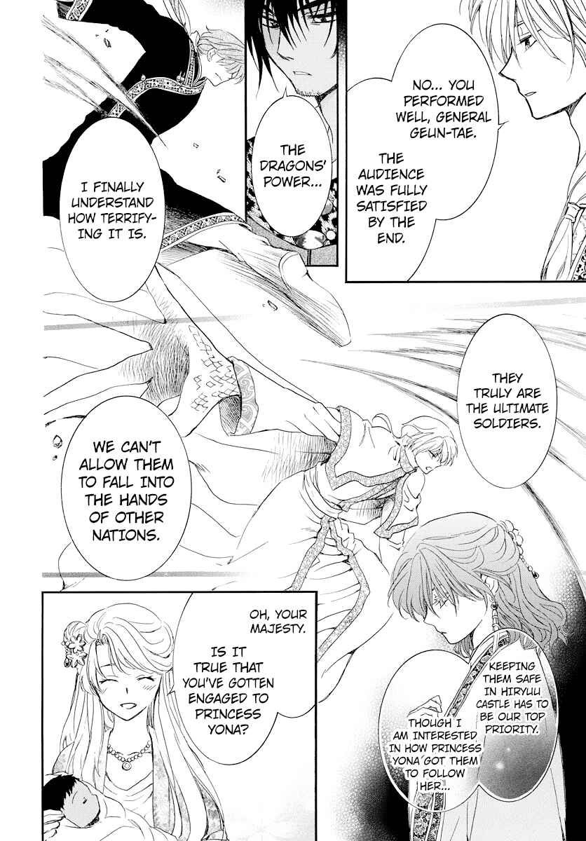 Page 20 Chapter 183 Akatsuki no Yona