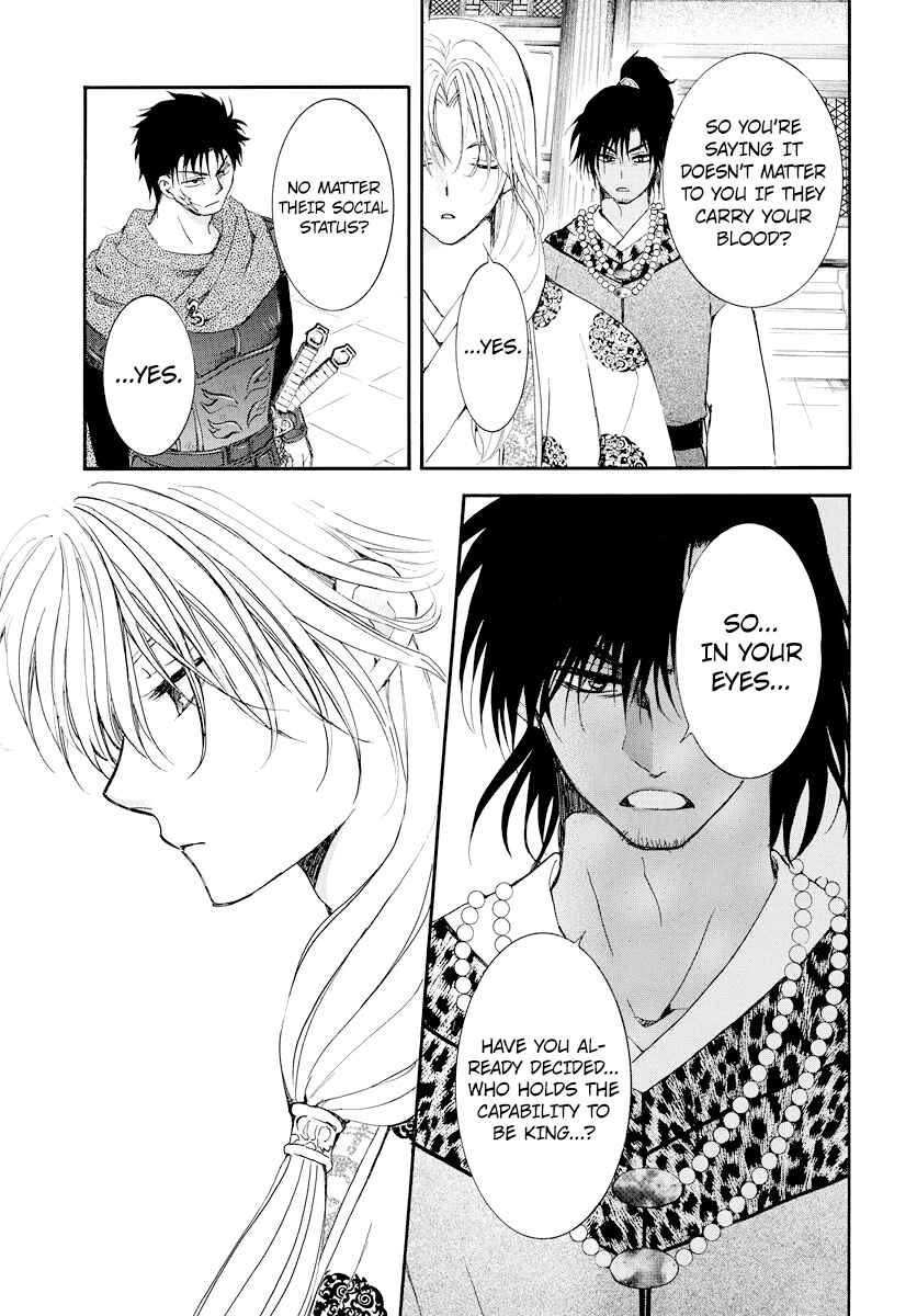 Page 23 Chapter 183 Akatsuki no Yona