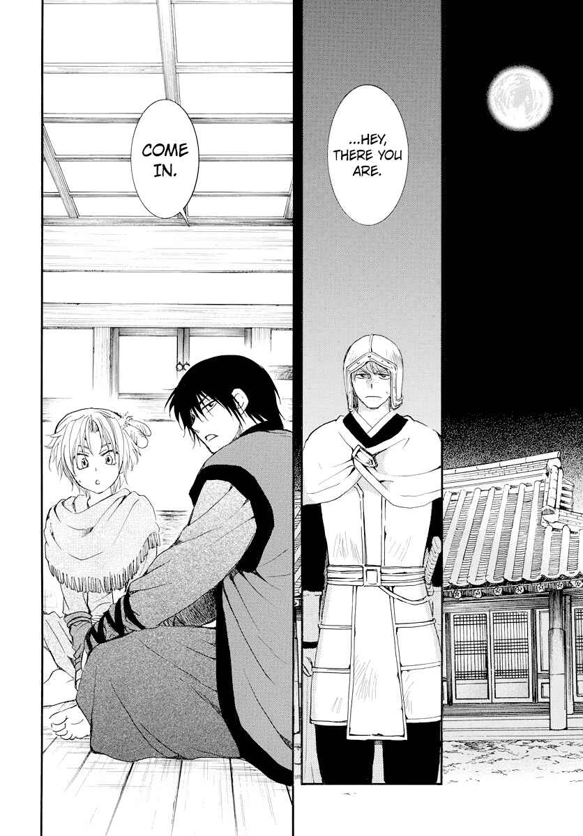 Page 24 Chapter 183 Akatsuki no Yona