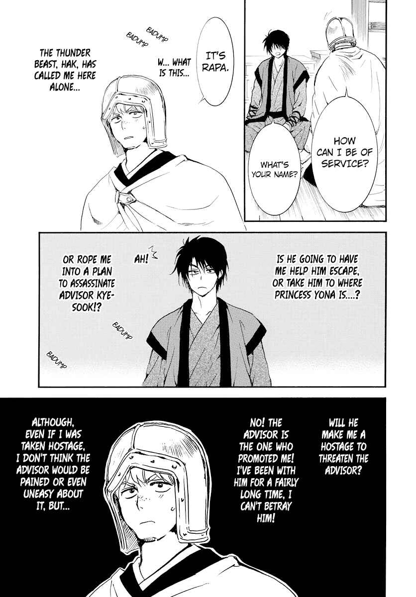 Page 25 Chapter 183 Akatsuki no Yona