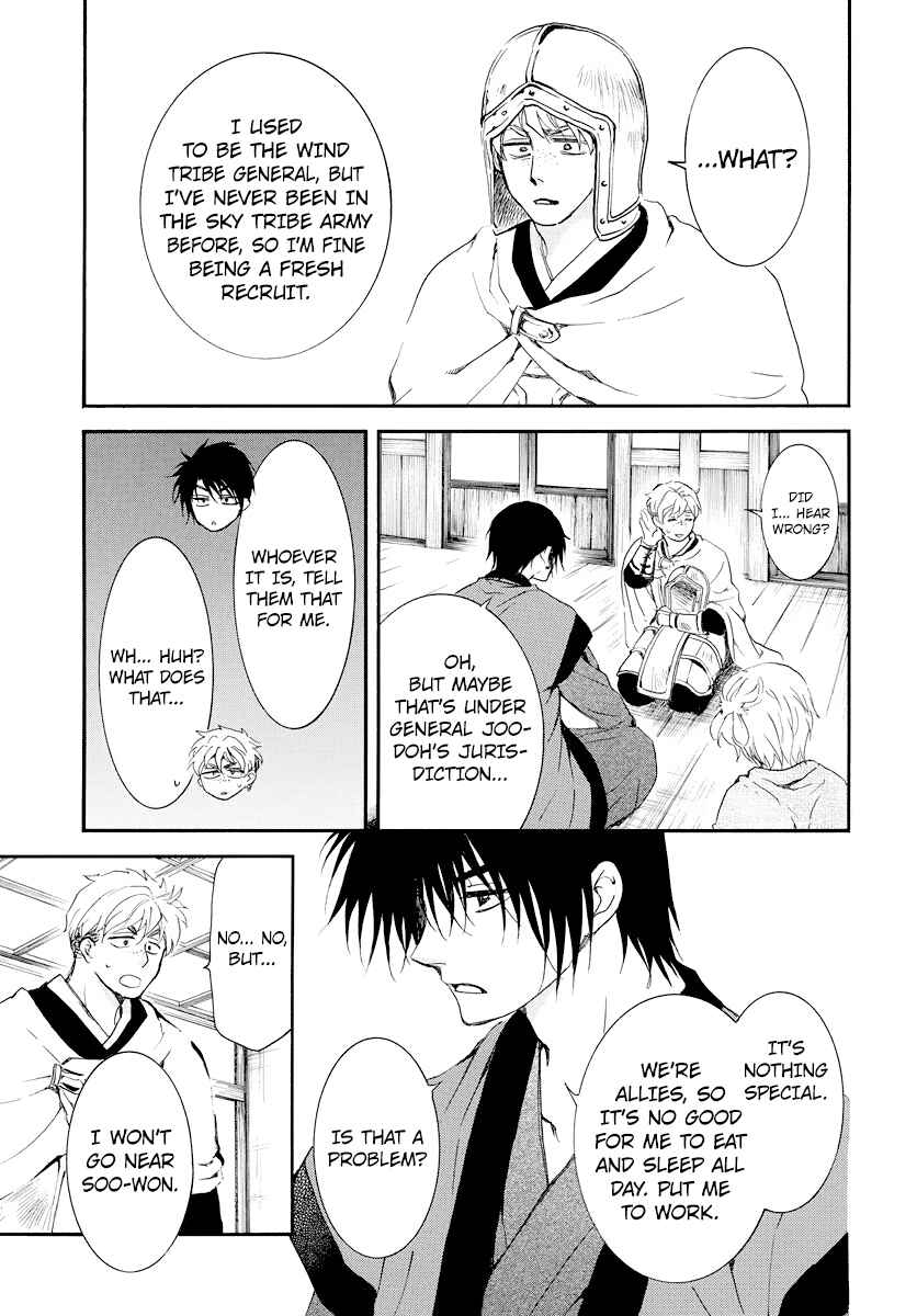 Page 27 Chapter 183 Akatsuki no Yona