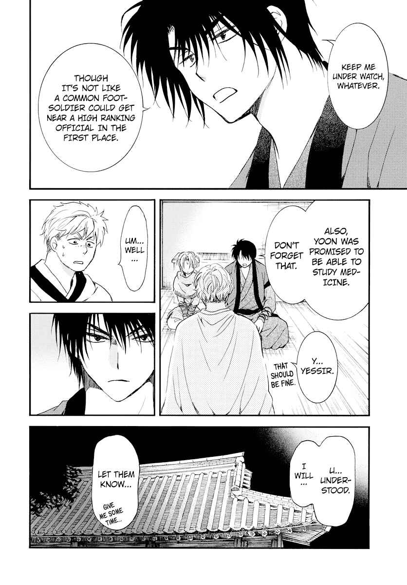 Page 28 Chapter 183 Akatsuki no Yona