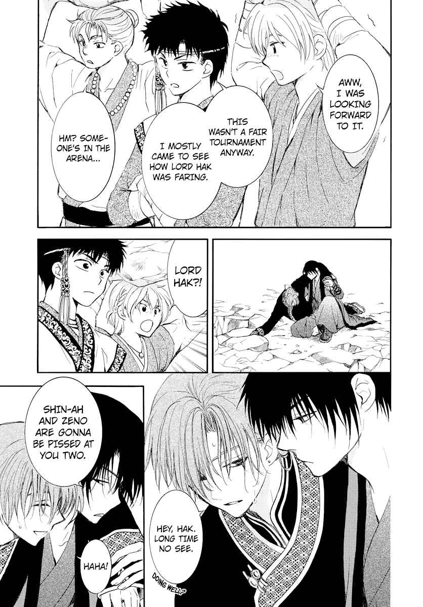 Page 3 Chapter 183 Akatsuki no Yona