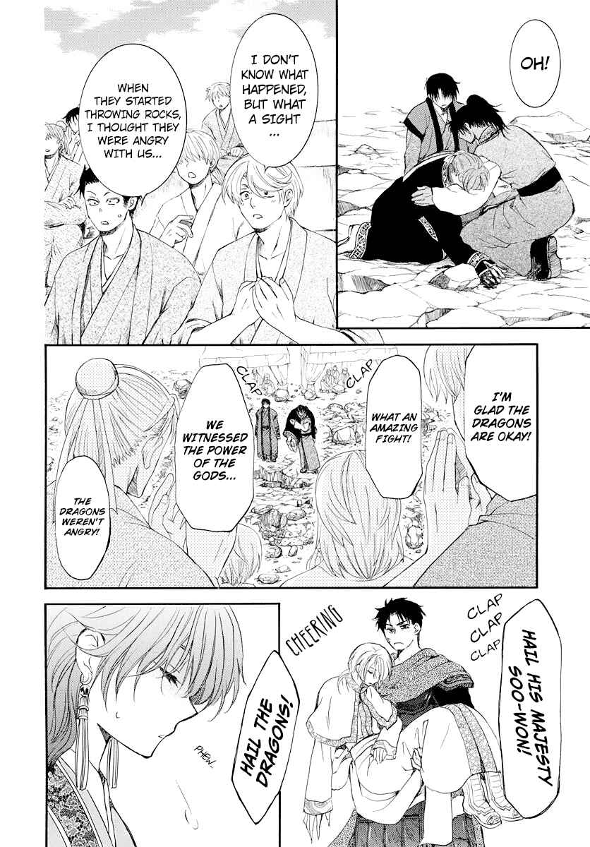 Page 6 Chapter 183 Akatsuki no Yona