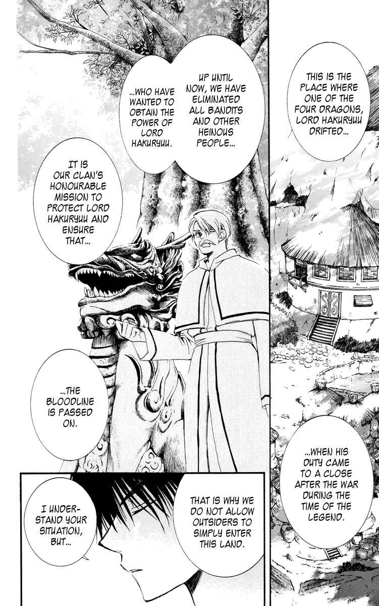 Page 10 Chapter 16 Akatsuki no Yona