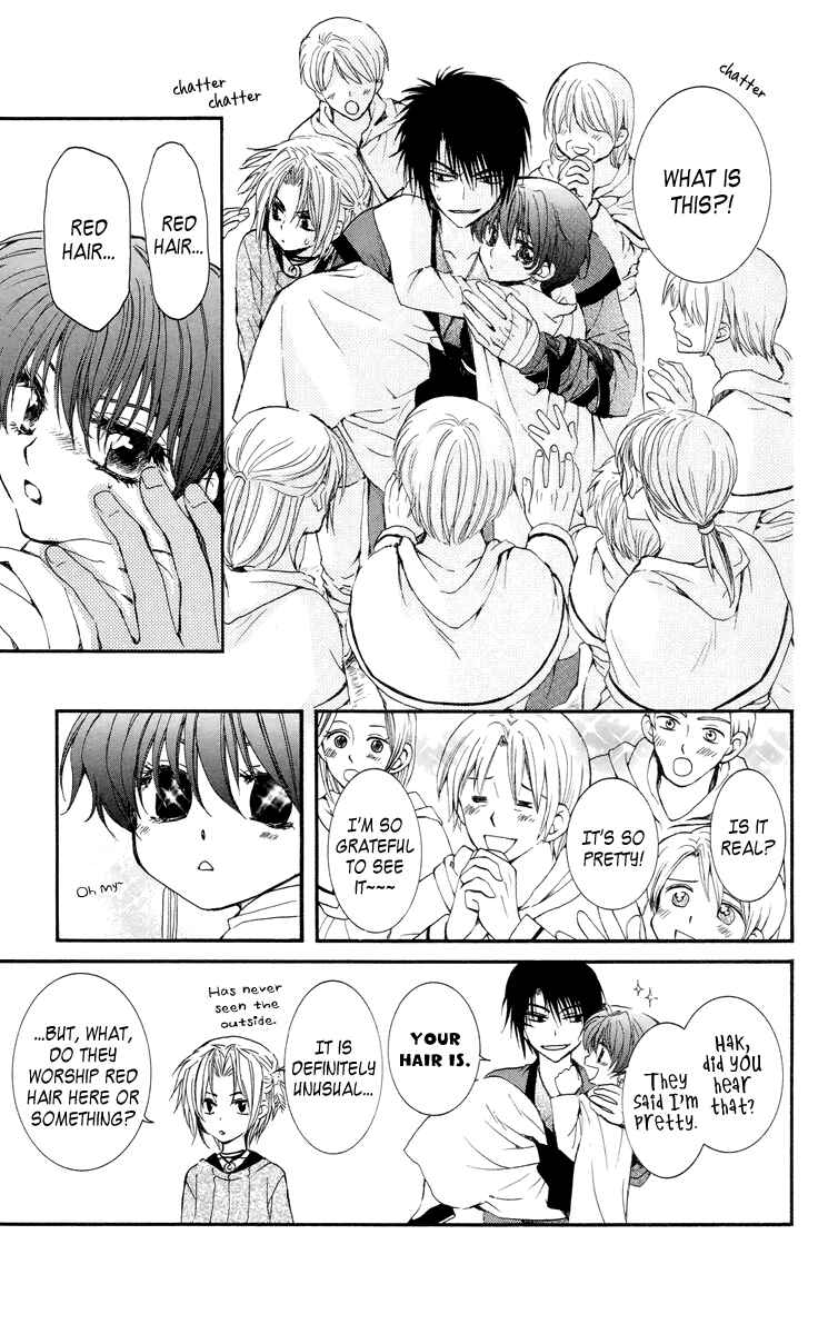 Page 11 Chapter 16 Akatsuki no Yona