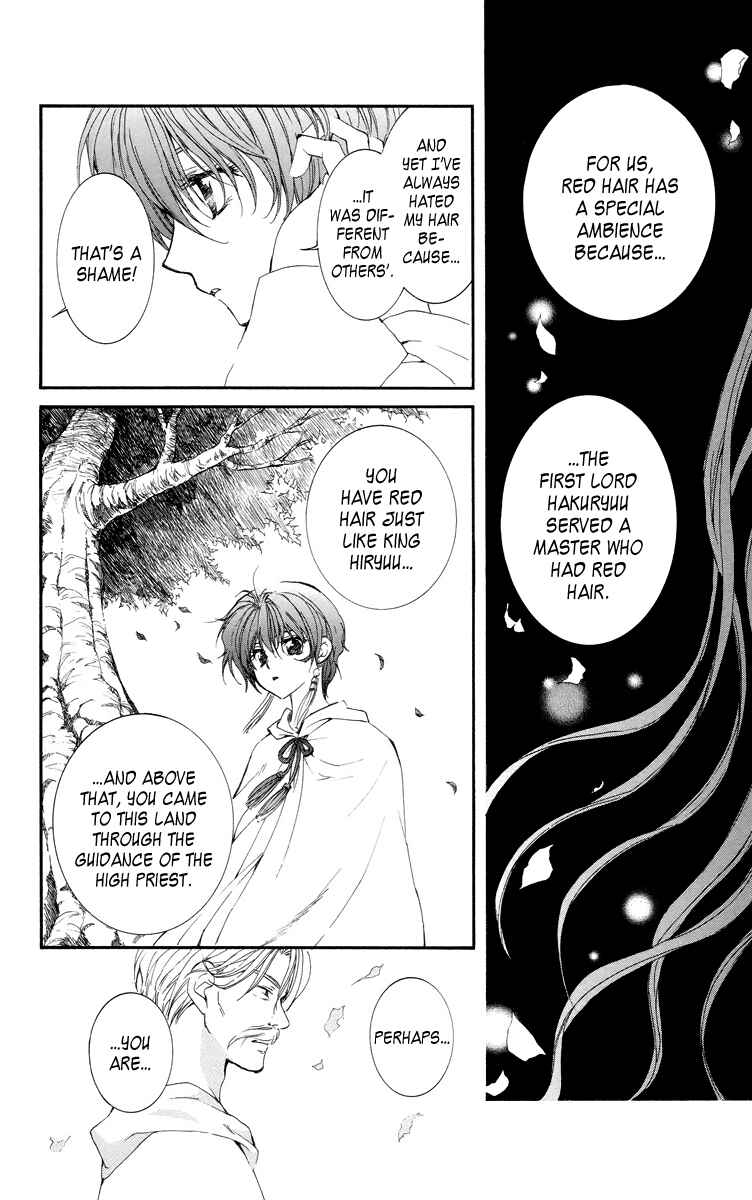 Page 12 Chapter 16 Akatsuki no Yona