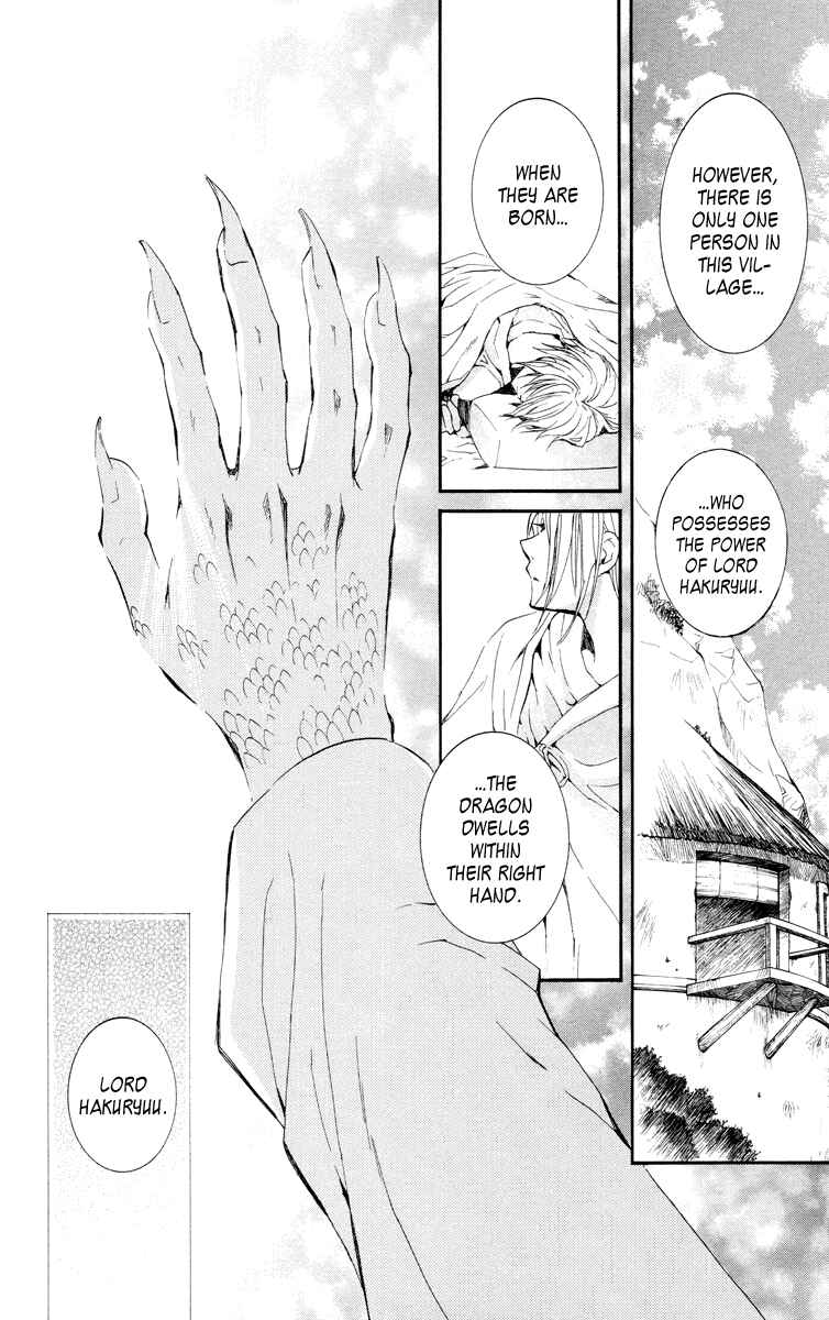 Page 14 Chapter 16 Akatsuki no Yona