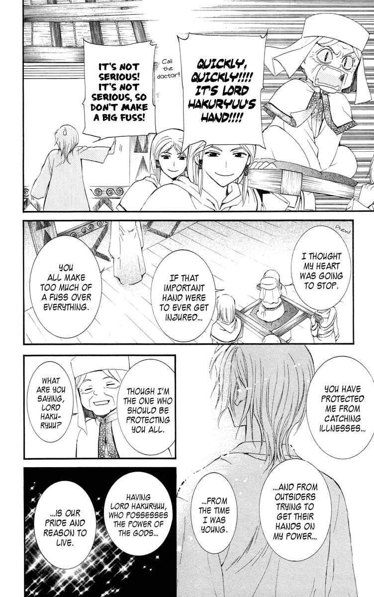 Page 16 Chapter 16 Akatsuki no Yona