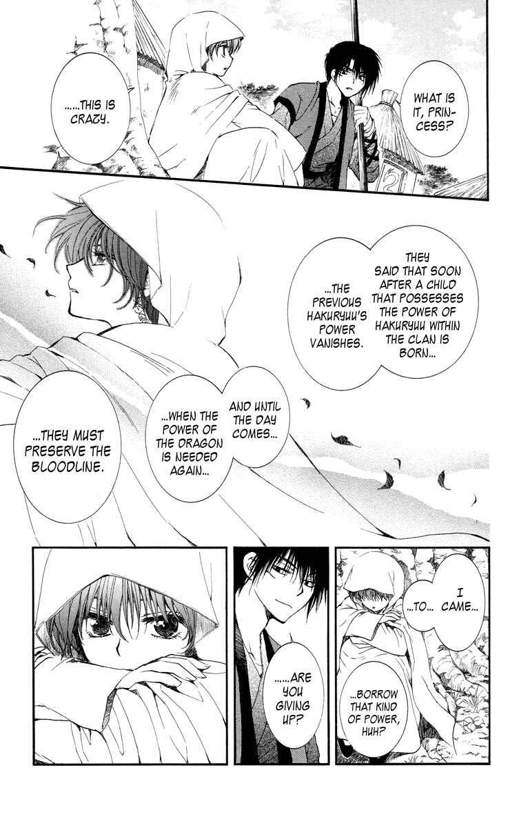 Page 21 Chapter 16 Akatsuki no Yona