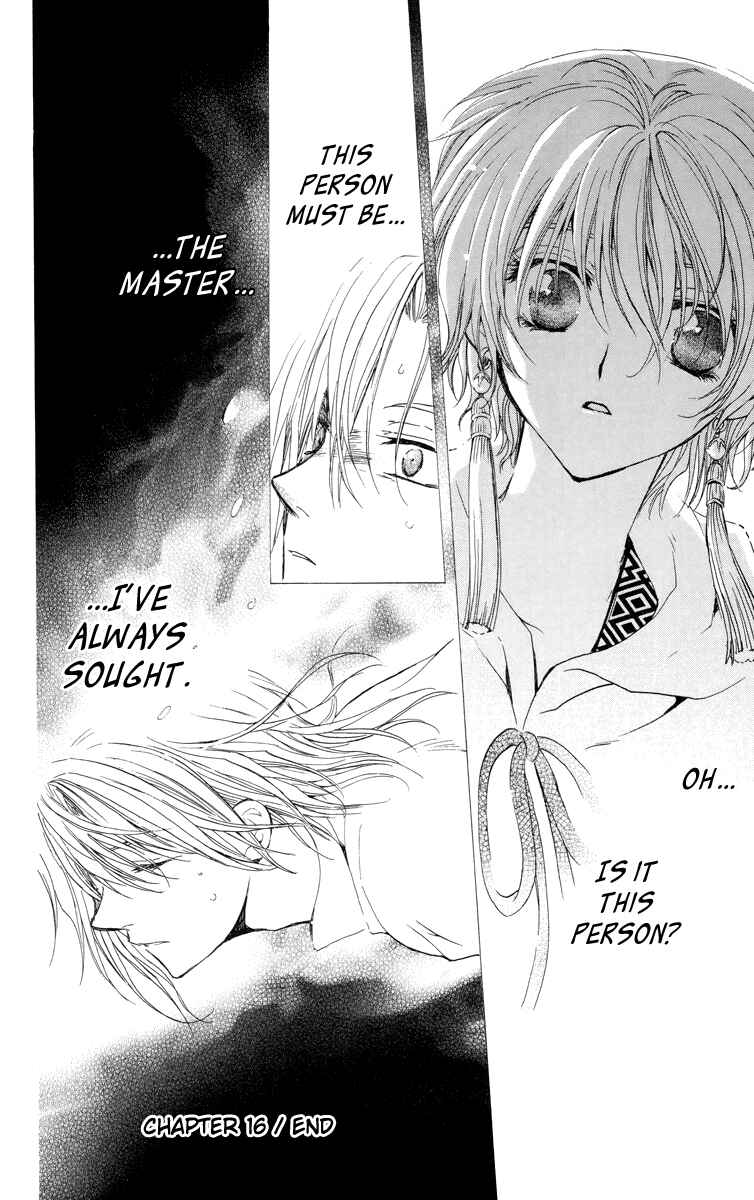 Page 26 Chapter 16 Akatsuki no Yona
