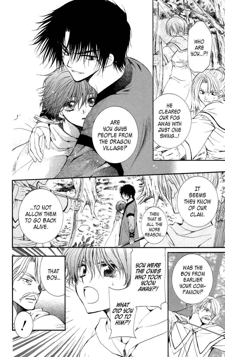 Page 5 Chapter 16 Akatsuki no Yona