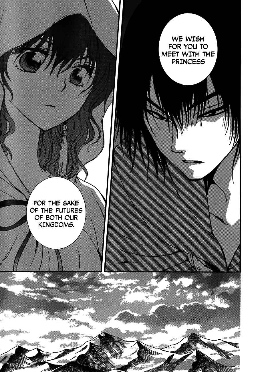 Page 11 Chapter 127 Akatsuki no Yona