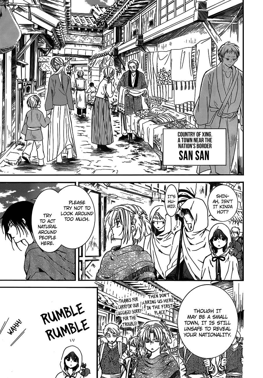 Page 13 Chapter 127 Akatsuki no Yona