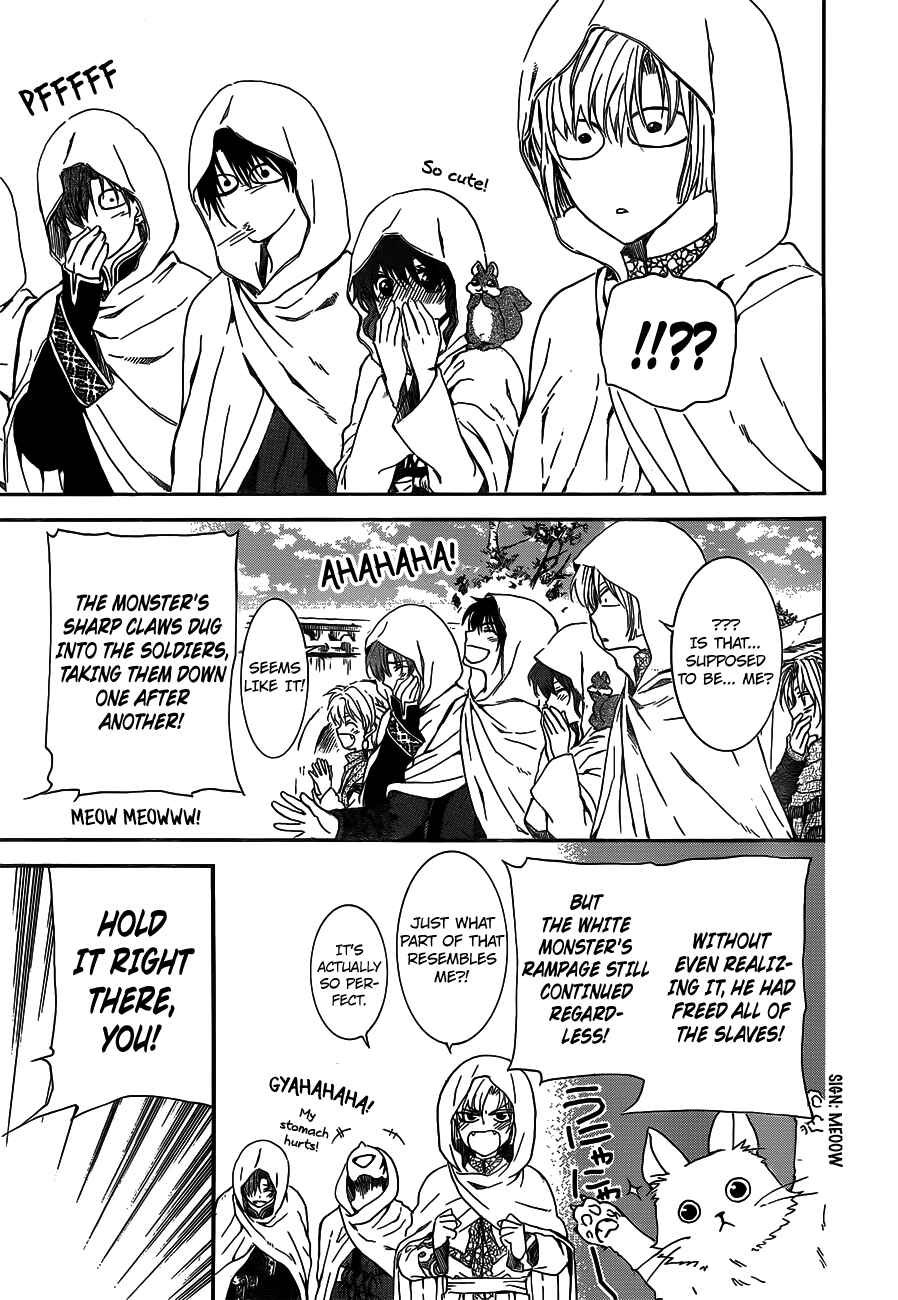 Page 15 Chapter 127 Akatsuki no Yona