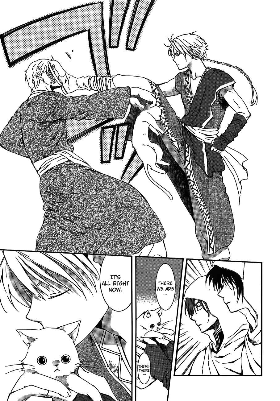 Page 17 Chapter 127 Akatsuki no Yona