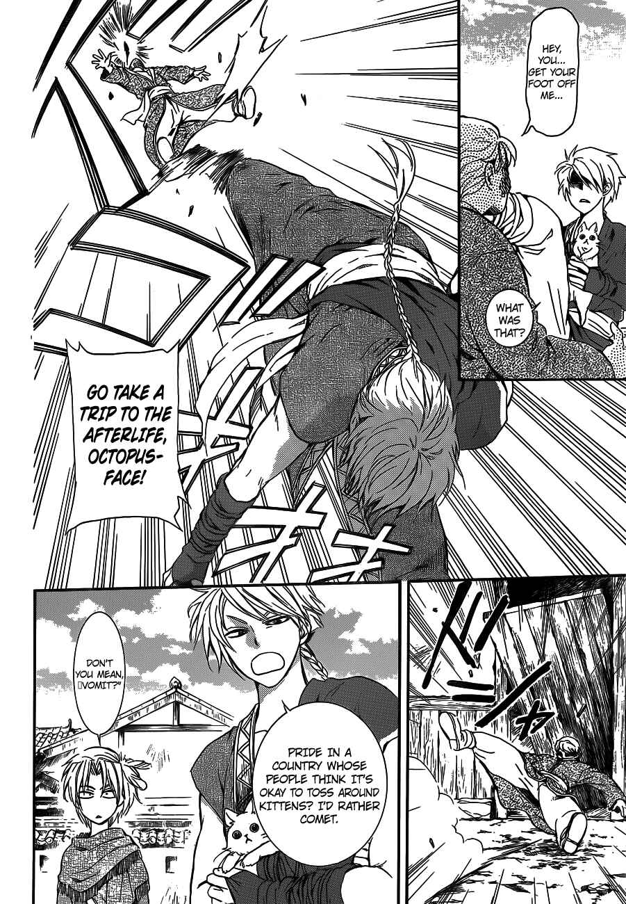 Page 18 Chapter 127 Akatsuki no Yona
