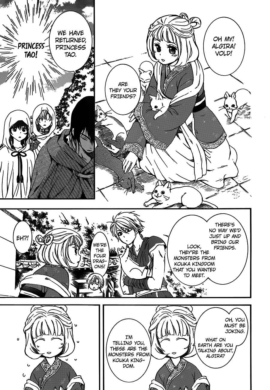 Page 25 Chapter 127 Akatsuki no Yona
