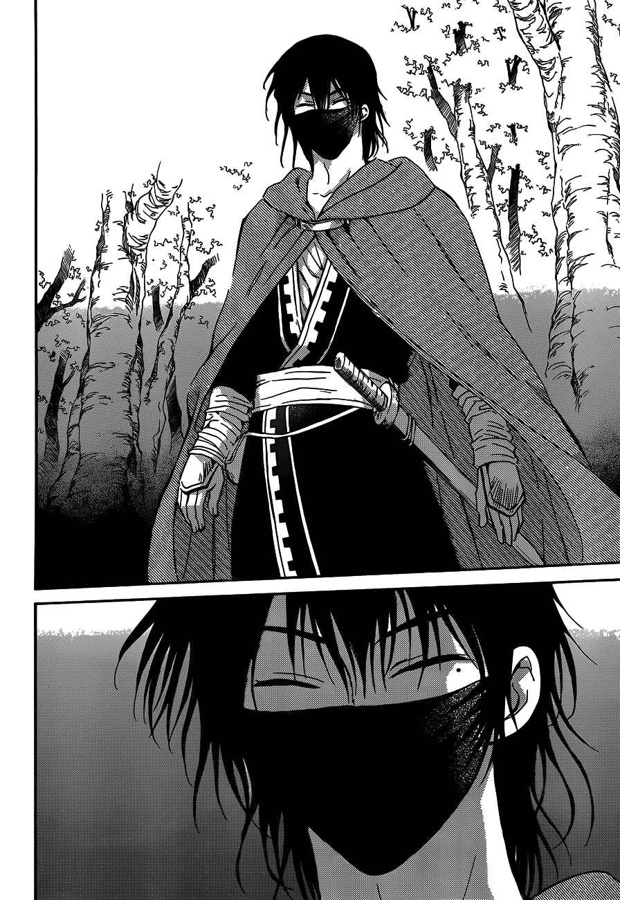 Page 4 Chapter 127 Akatsuki no Yona
