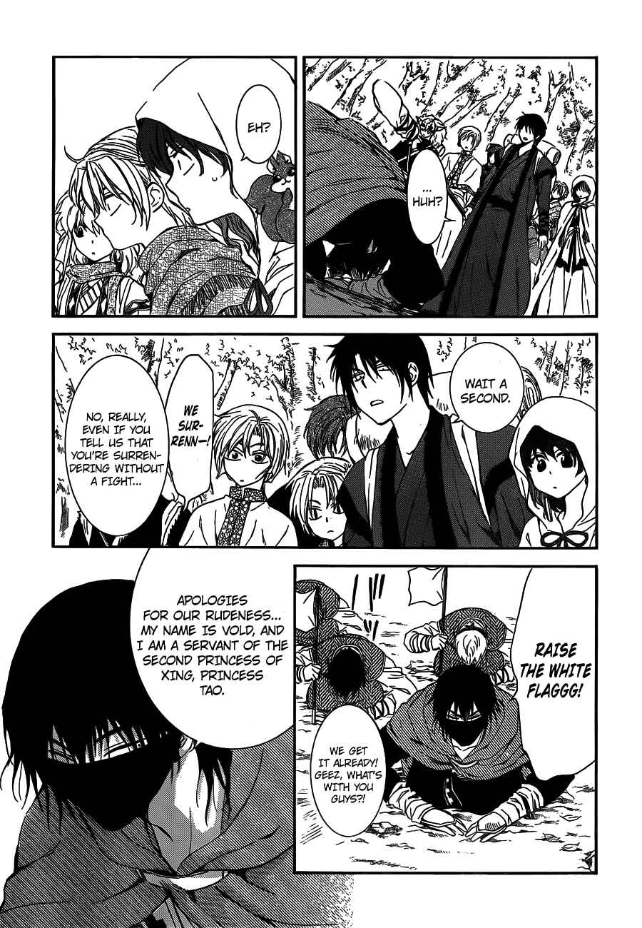Page 7 Chapter 127 Akatsuki no Yona