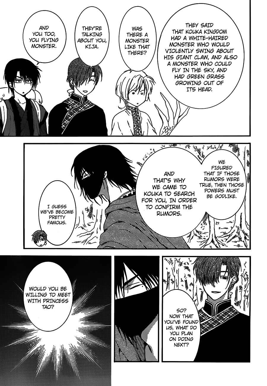Page 9 Chapter 127 Akatsuki no Yona