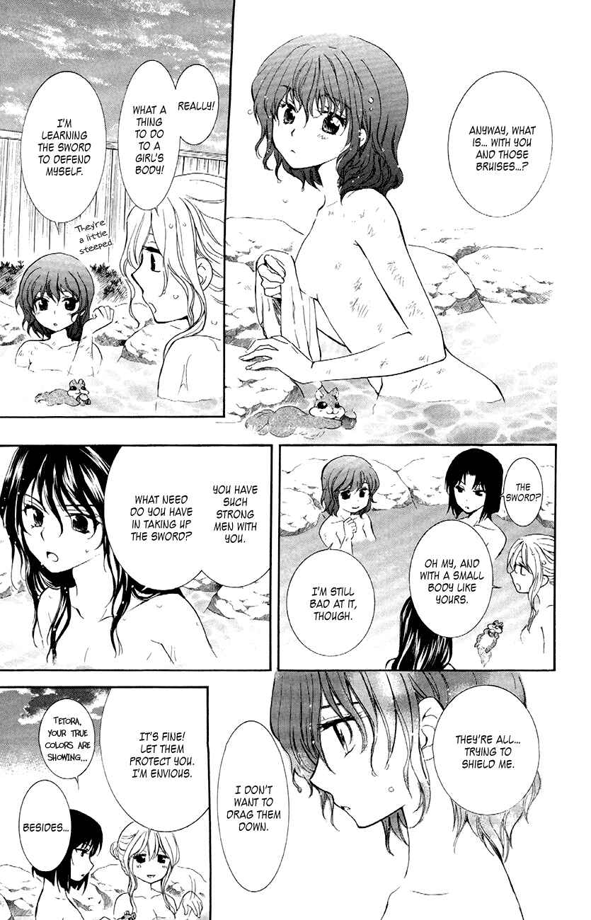Page 11 Chapter 81 Akatsuki no Yona