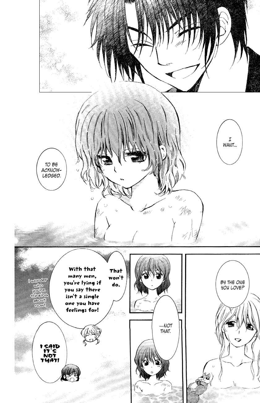 Page 12 Chapter 81 Akatsuki no Yona