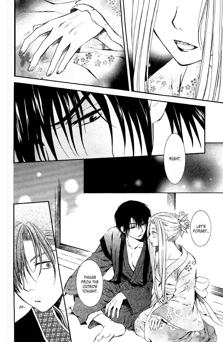 Page 18 Chapter 81 Akatsuki no Yona