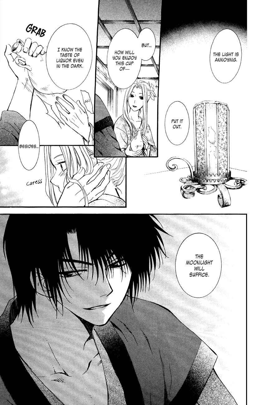 Page 21 Chapter 81 Akatsuki no Yona
