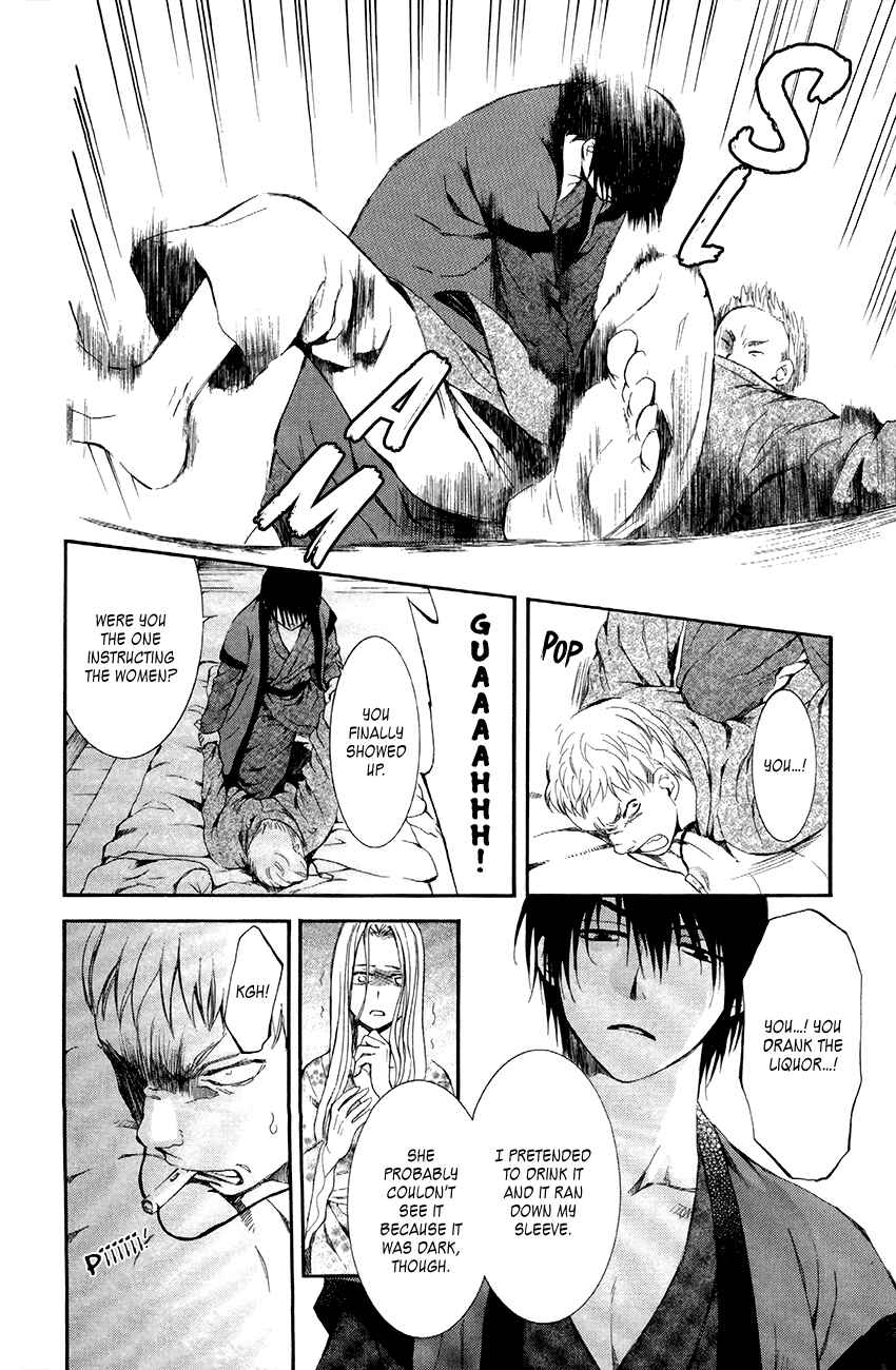 Page 26 Chapter 81 Akatsuki no Yona
