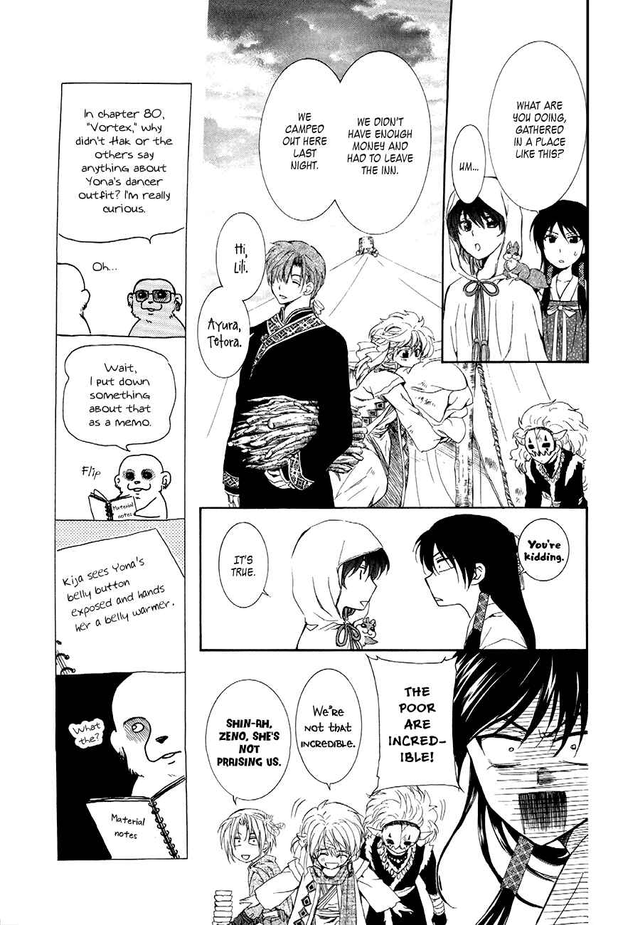 Page 3 Chapter 81 Akatsuki no Yona