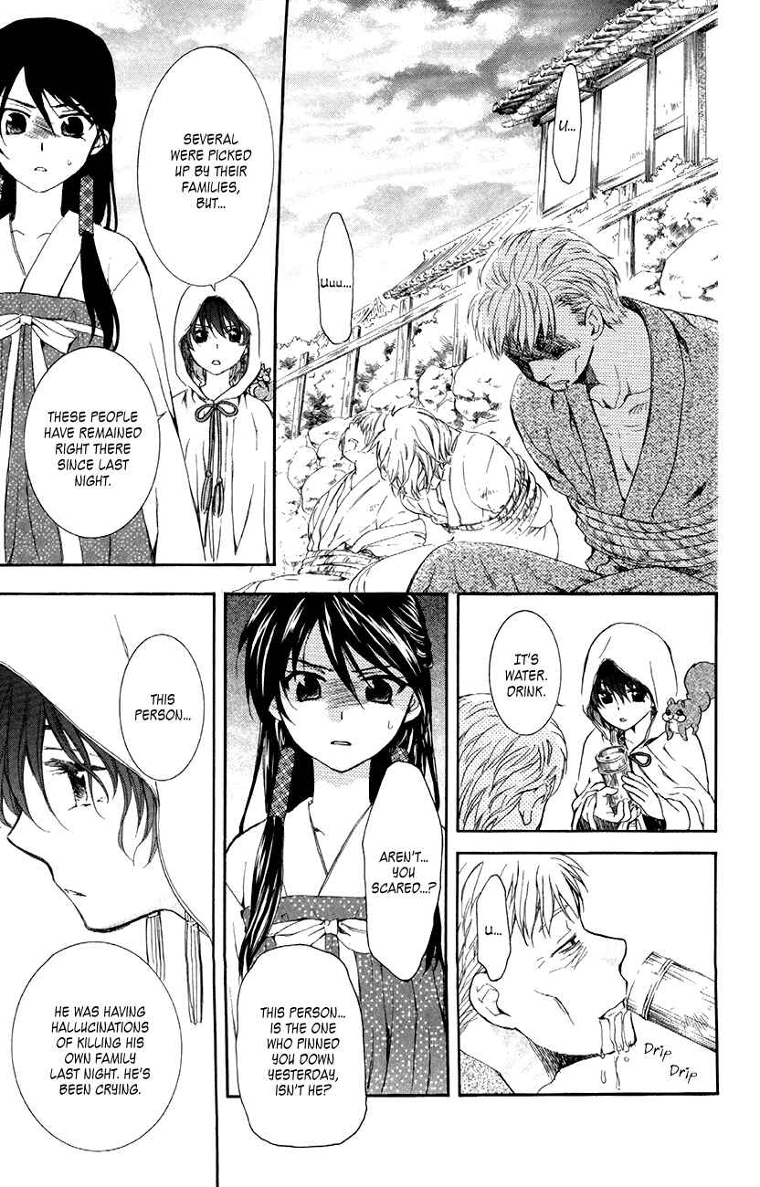 Page 5 Chapter 81 Akatsuki no Yona