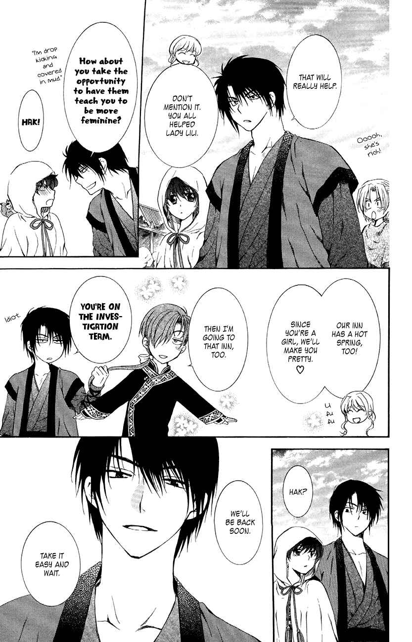 Page 9 Chapter 81 Akatsuki no Yona