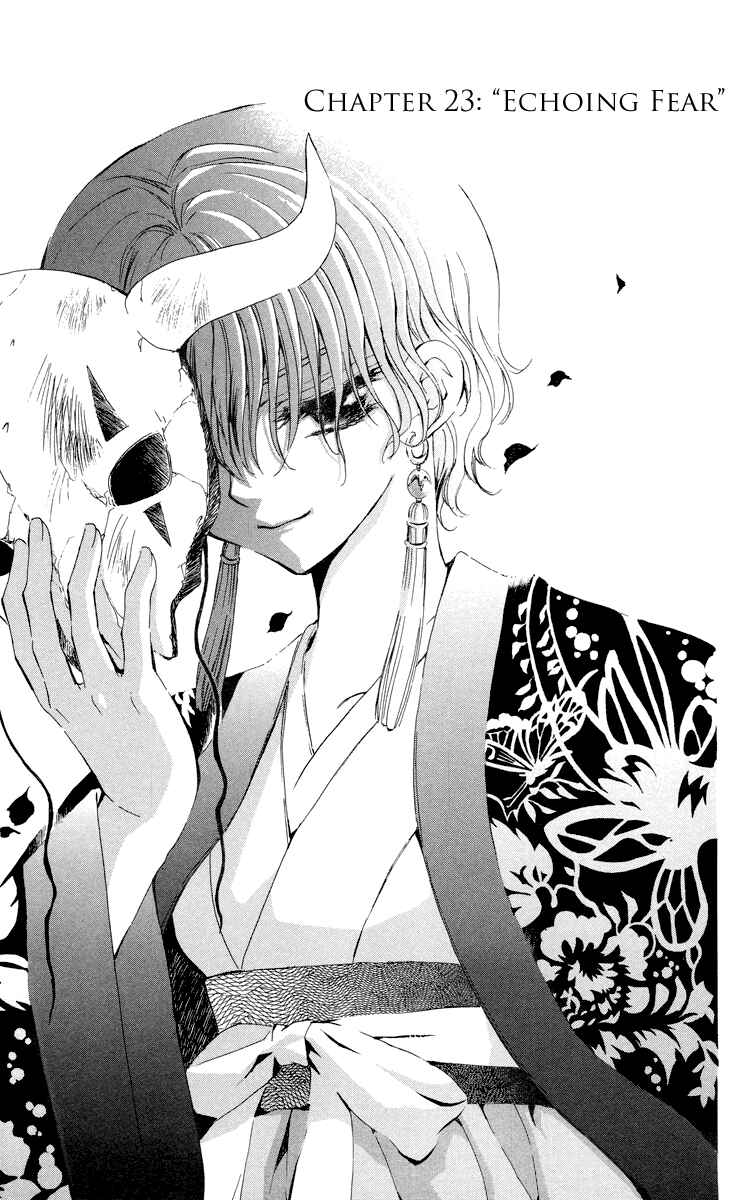 Page 1 Chapter 23 Akatsuki no Yona