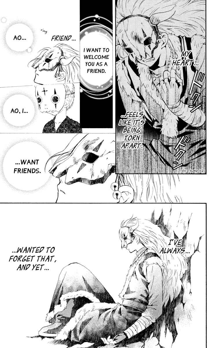 Page 11 Chapter 23 Akatsuki no Yona